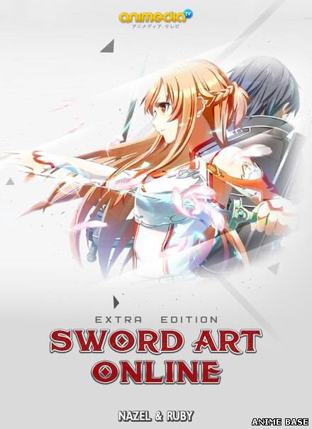 Мастера Меча Онлайн: Cпешл / Sword Art Online: Extra Edition (RUS)